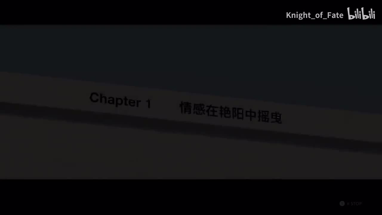 第1章-情感在艳阳中摇曳