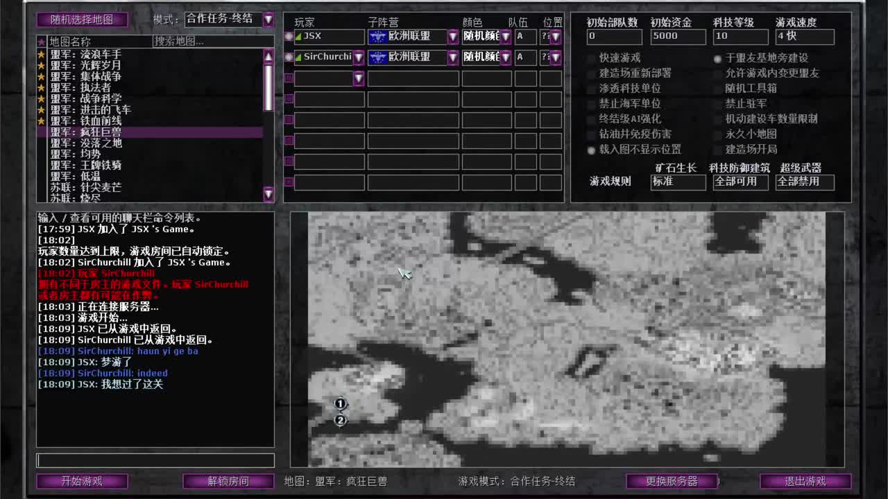 盟军合作8疯狂巨兽