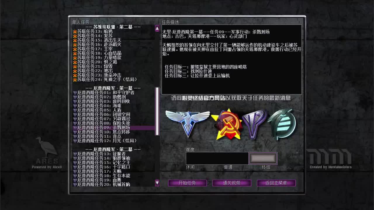 厄普西隆9杀戮刑场