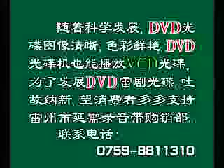 莲花梦