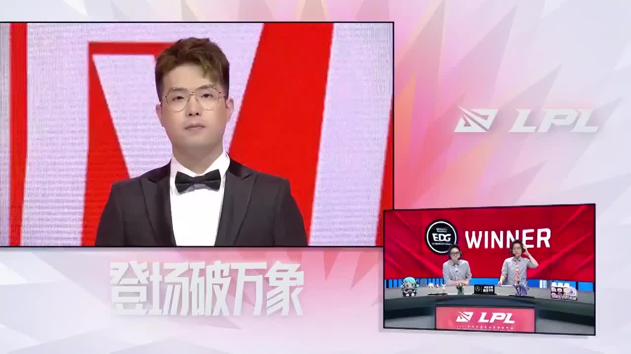 210710-LPL夏季赛 TT Vs EDG