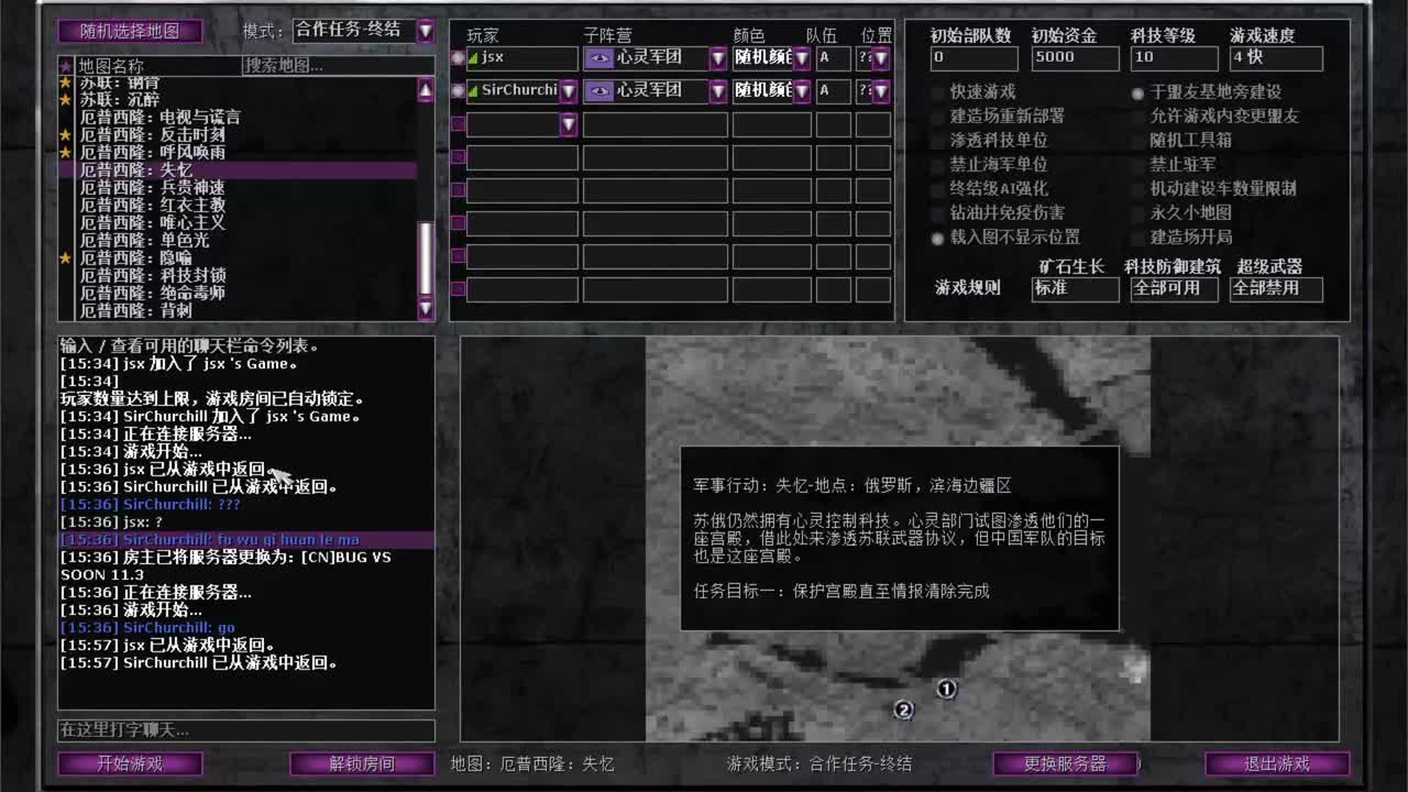 厄普西隆合作4失忆（部分时间和巨龙风暴重合）