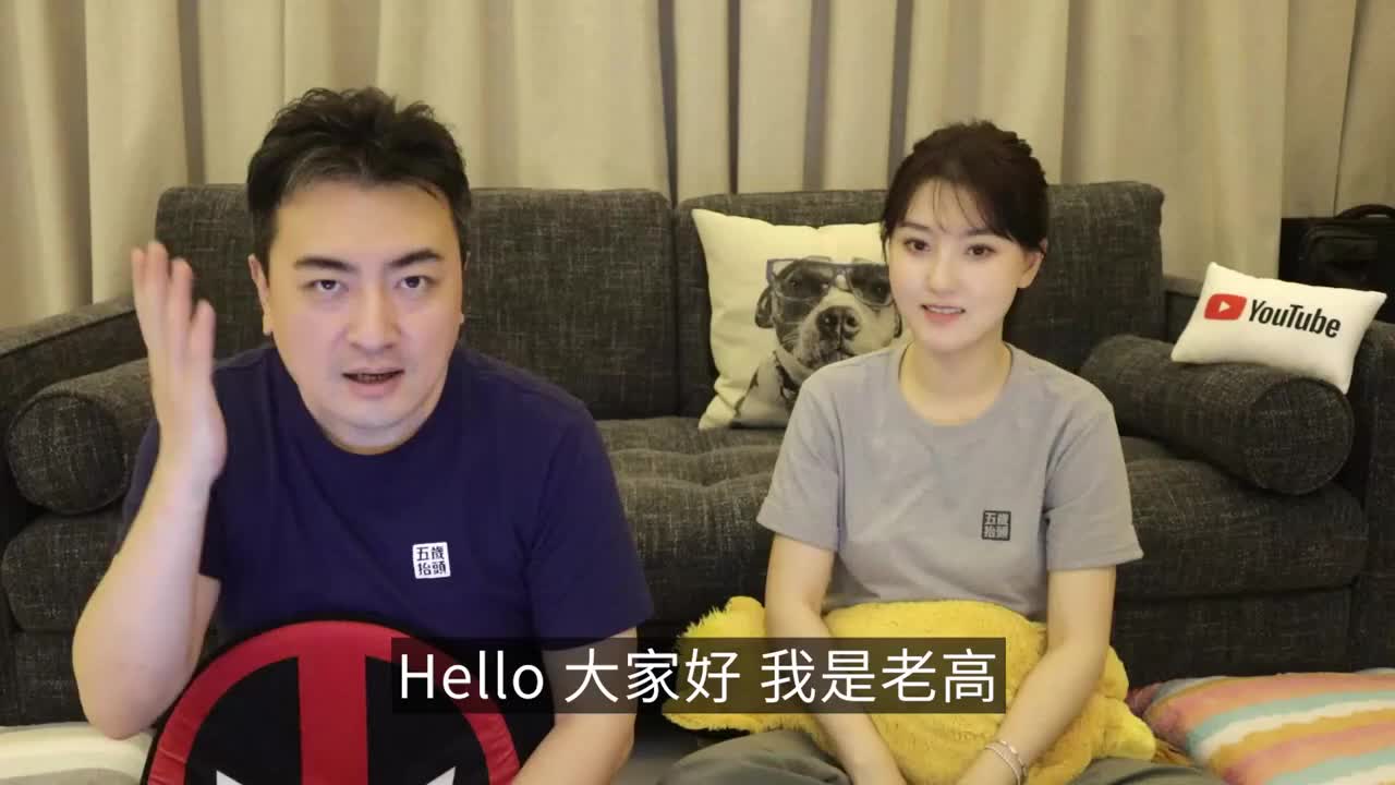 20211020-大家都愛吃的，漢堡存在的真正原因 | 老高與小茉 Mr & Mrs Gao