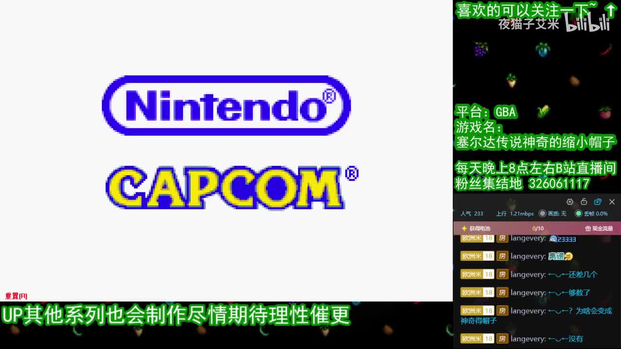 【缩小帽】#01 森林神庙