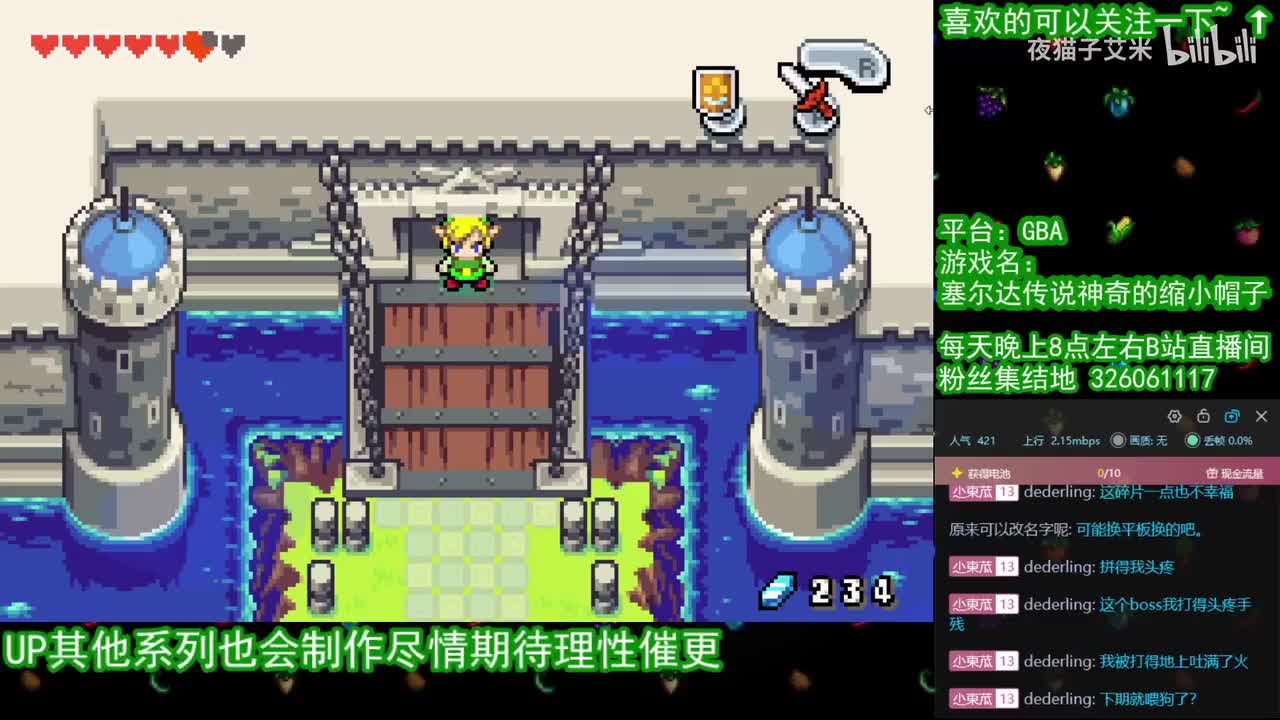 【缩小帽】#04 唤醒睡眠鞋匠