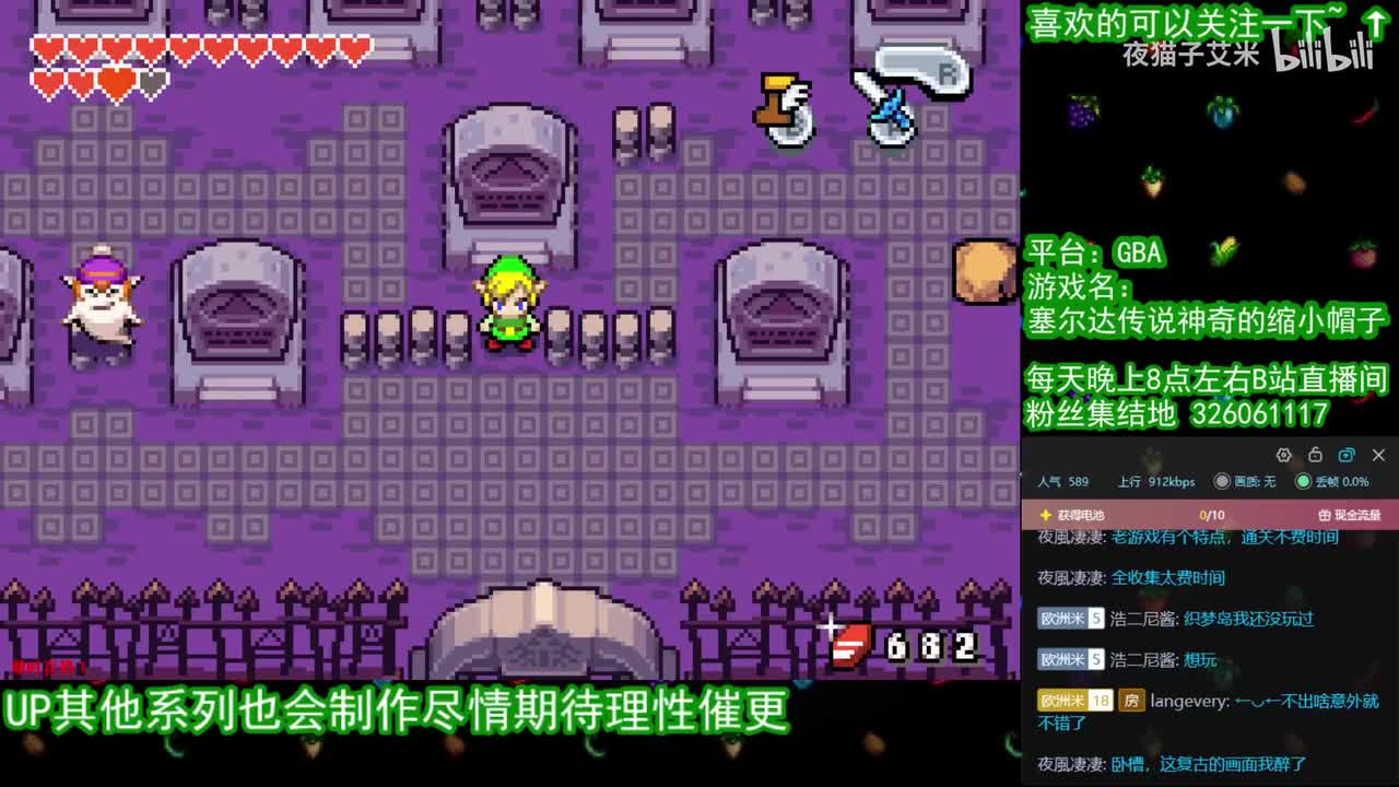 【缩小帽】#13 遥控炸弹 宝箱屋