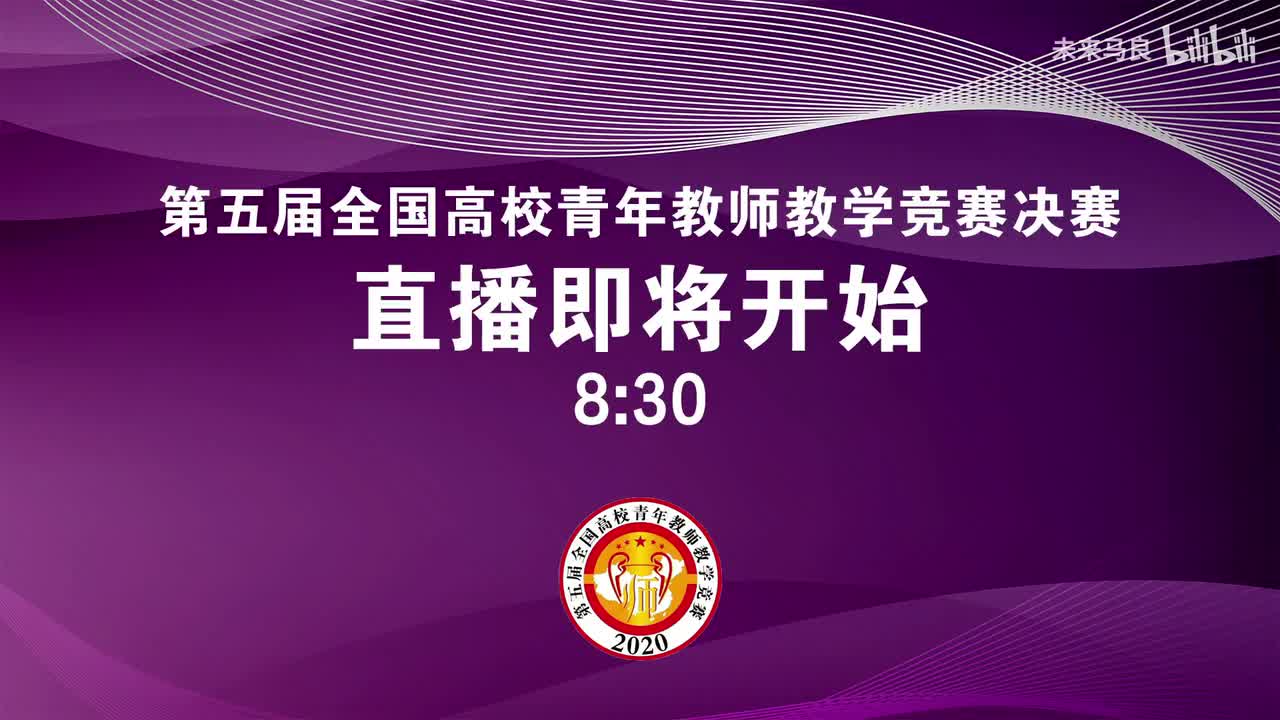 工科组（1到4号选手）