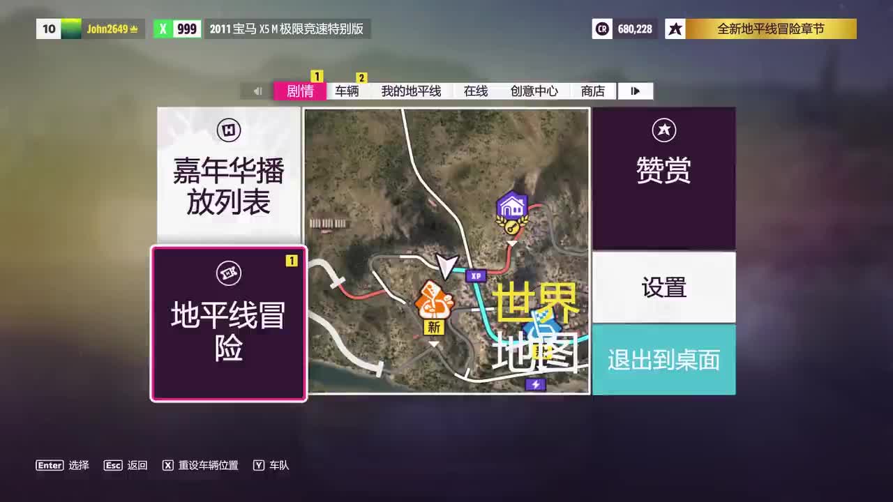 P30.汽车摔跤：让我瞧瞧...