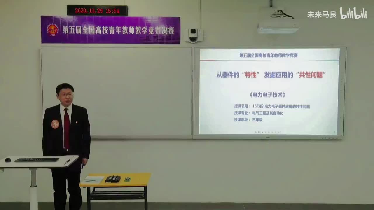 工科组（29到33号选手）