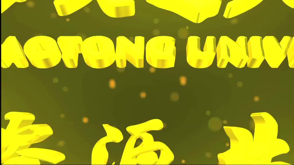 中子扩散理论与计算第六节