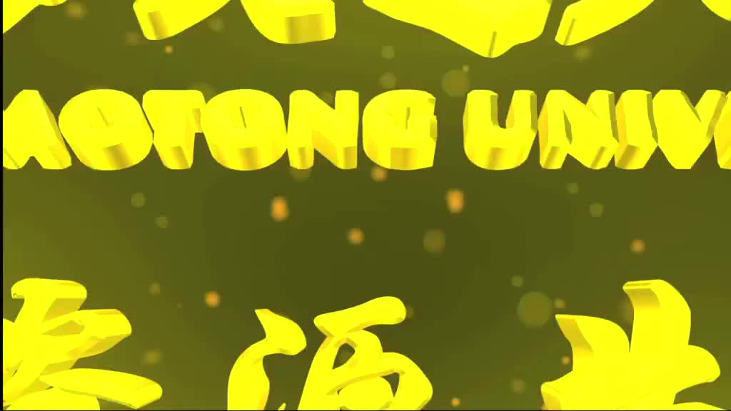 反应堆物理设计与启动试验第一节