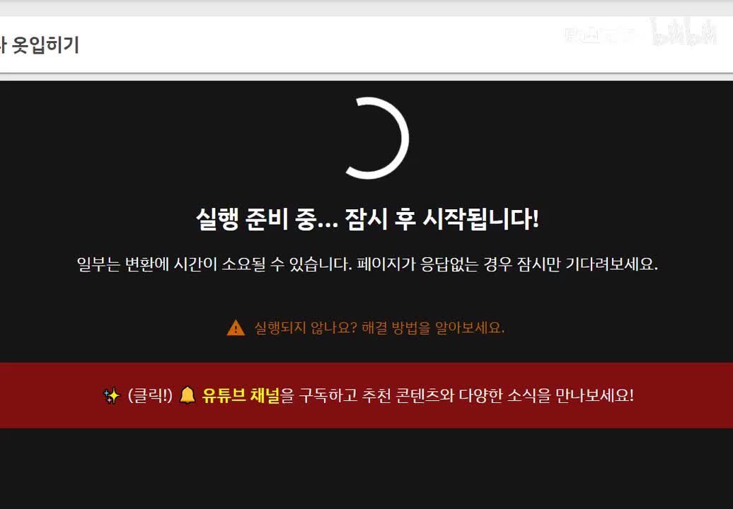 装扮小圣诞老人