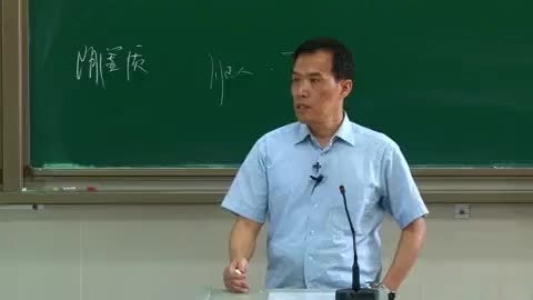 第90讲 体质（四）（5）