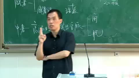 第100讲 病因（六）（5）