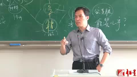 第72讲 精气血津液神（十）3