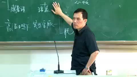 第98讲 病因（六）（3）