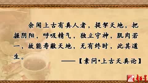 第73讲 精气血津液神（十）4