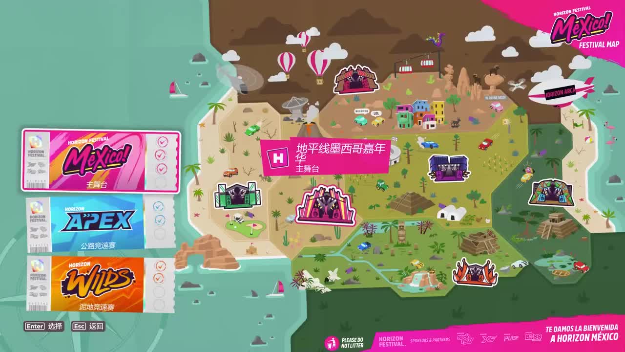 P73.【表演】洪水、汗水与齿轮