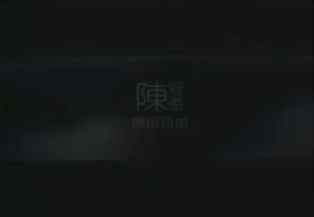 《拥抱自由》-2003专辑Hits Or Misses