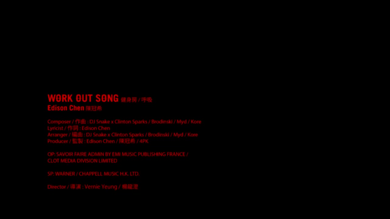 《健身房/呼吸Workout Song》-2018专辑 一只猴子 第一部曲