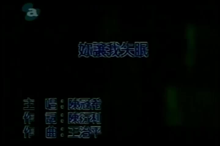 《你让我失眠》-2001专辑Ed Is On