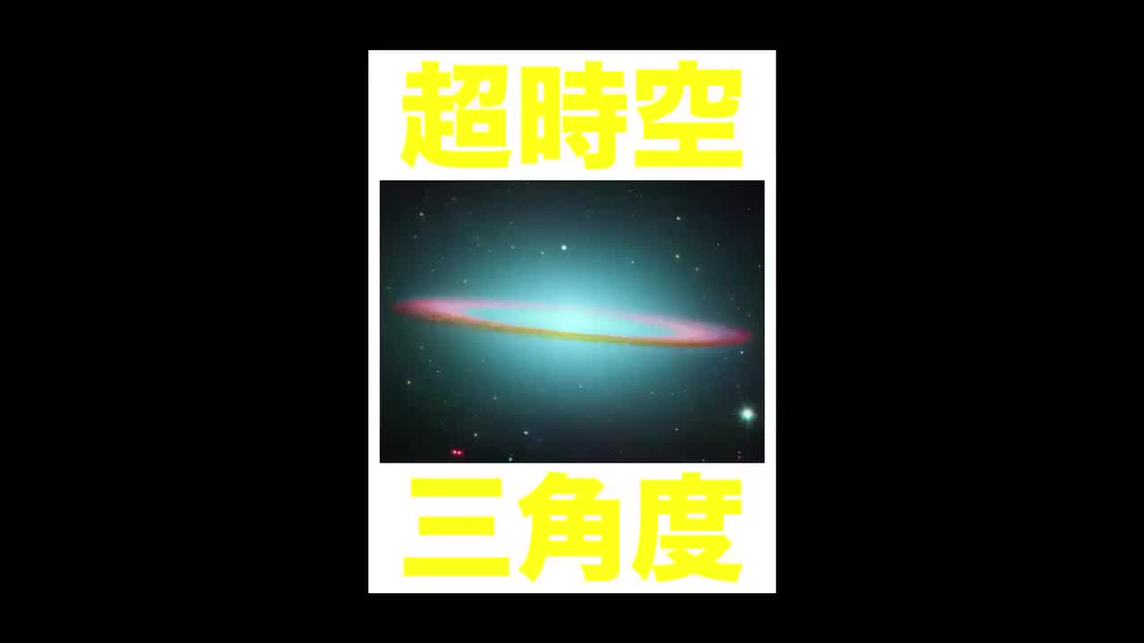 《超时空》-2015专辑 三角度（二）