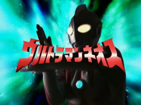 2000 奈欧斯奥特曼 《奈欧斯奥特曼》