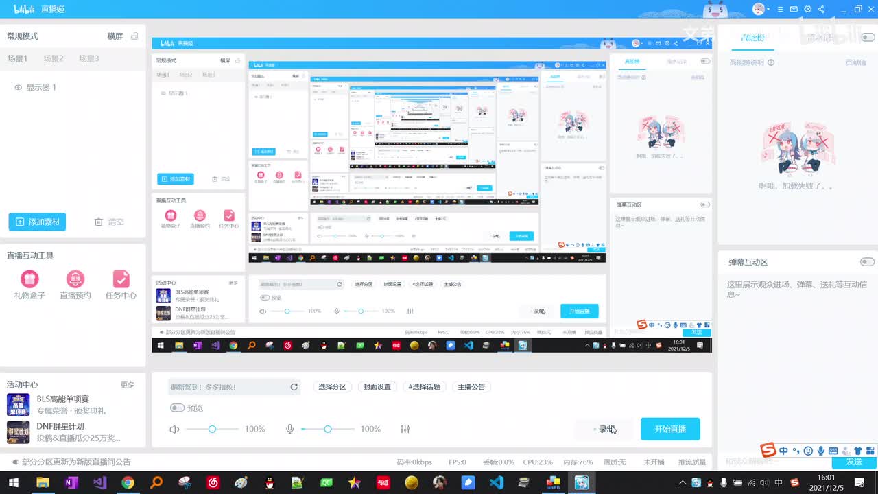 辅助工具wxformbuilder介绍