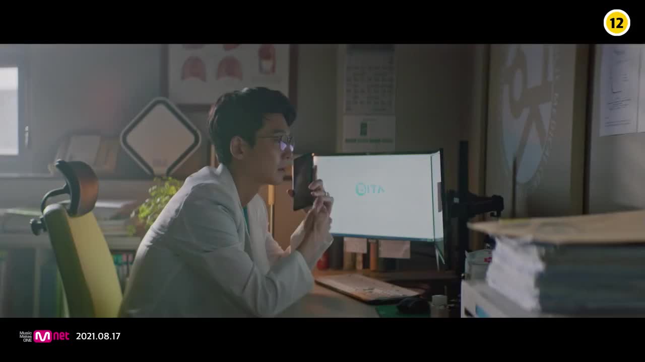 是否依然美丽 (机智的医生生活2 OST) - WOOZI x DK x 胜宽