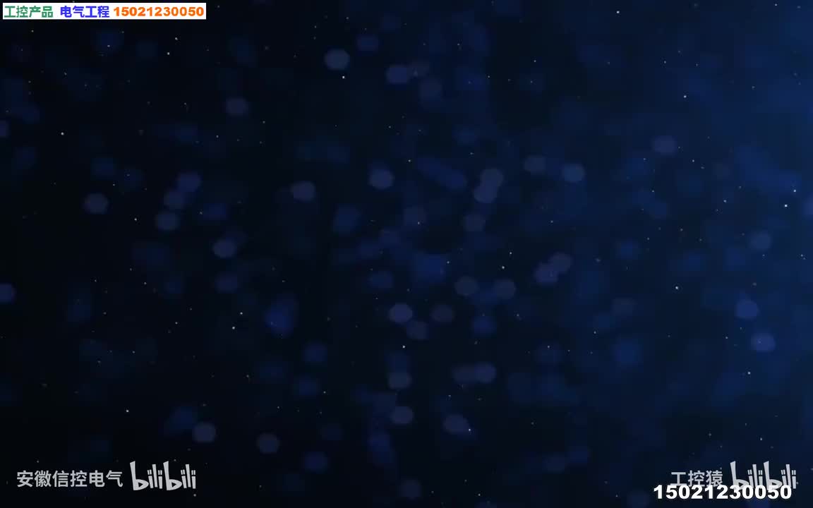 09课.编辑条画面对齐设置、位图组态、切换画面_高清 1080P