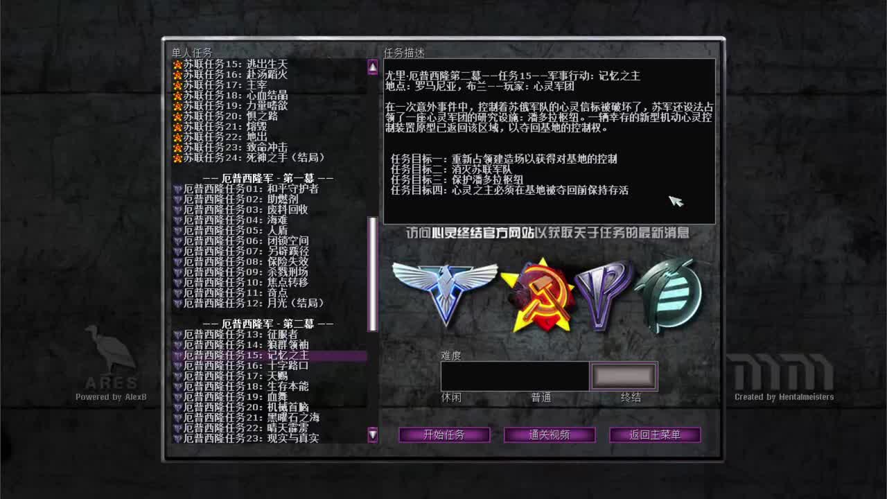 厄普西隆15记忆之主