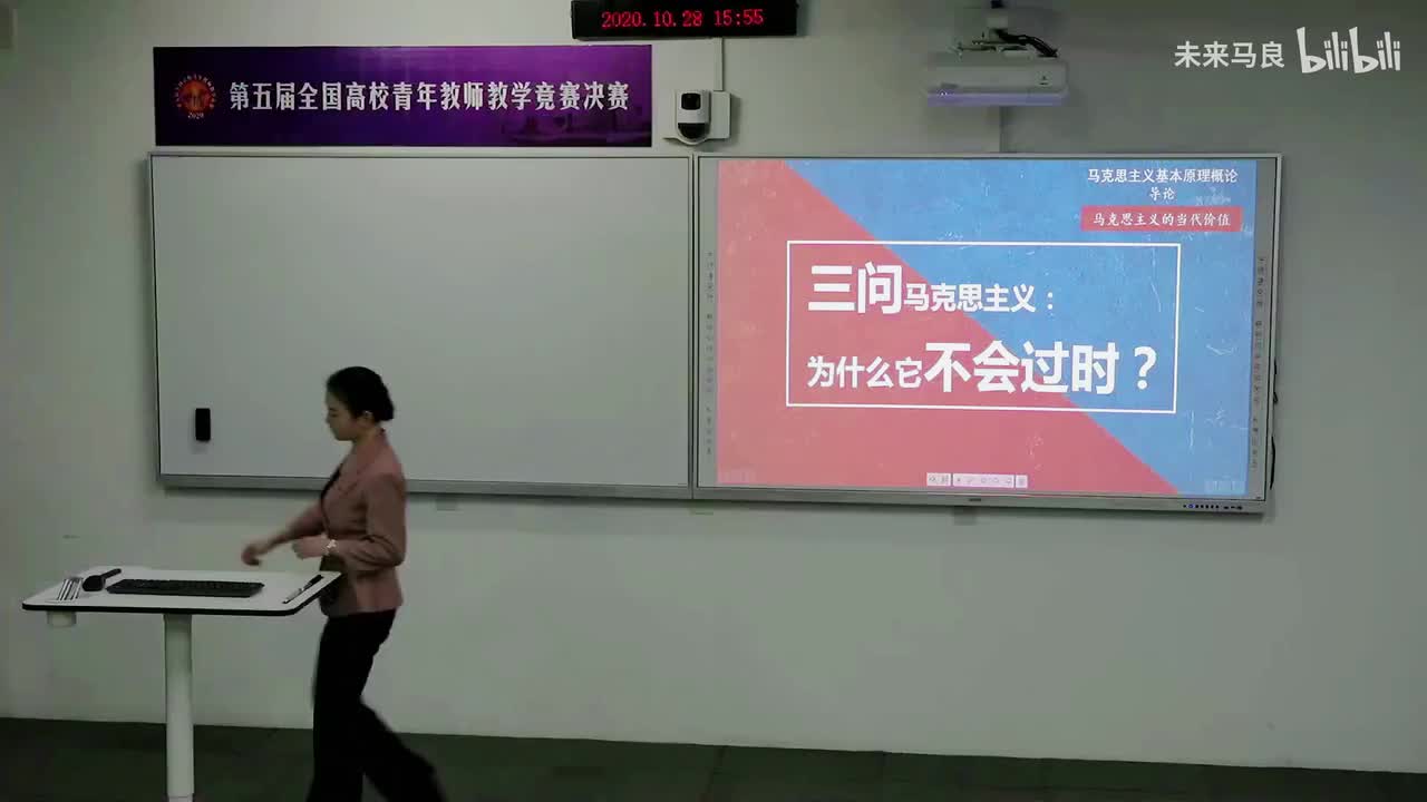 思政组（13到16号选手）