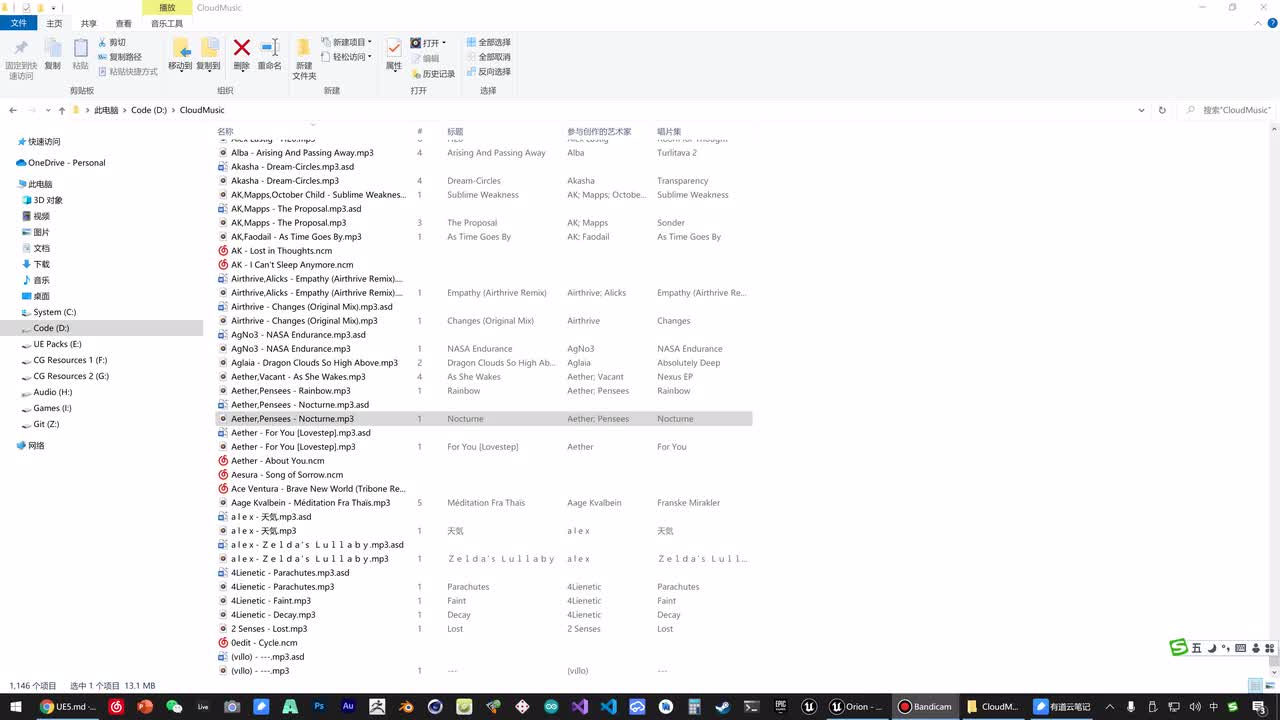 043 初涉声音 - MP3转换成WAV