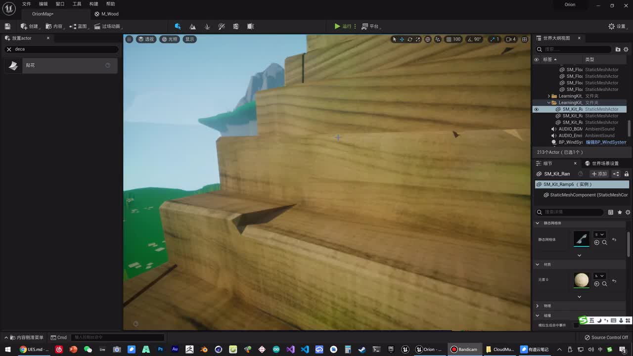 050 初涉材质 - 法线贴图