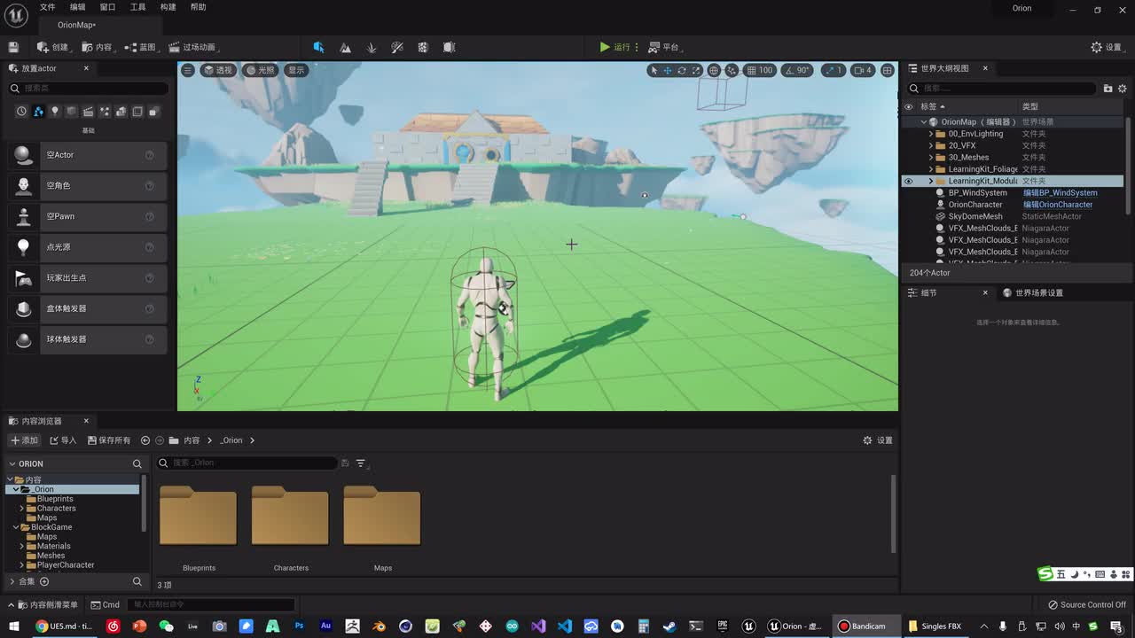 027 导入模型 - 导入