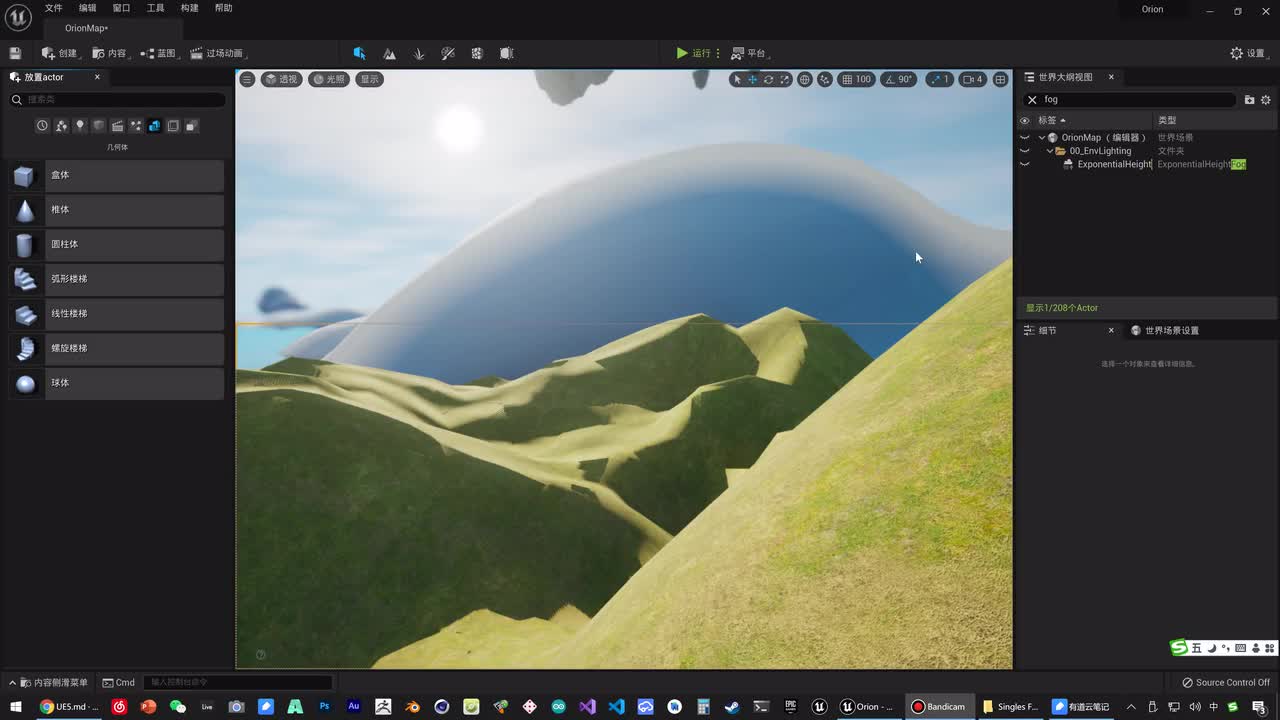 033 初涉地形 - 创造植物