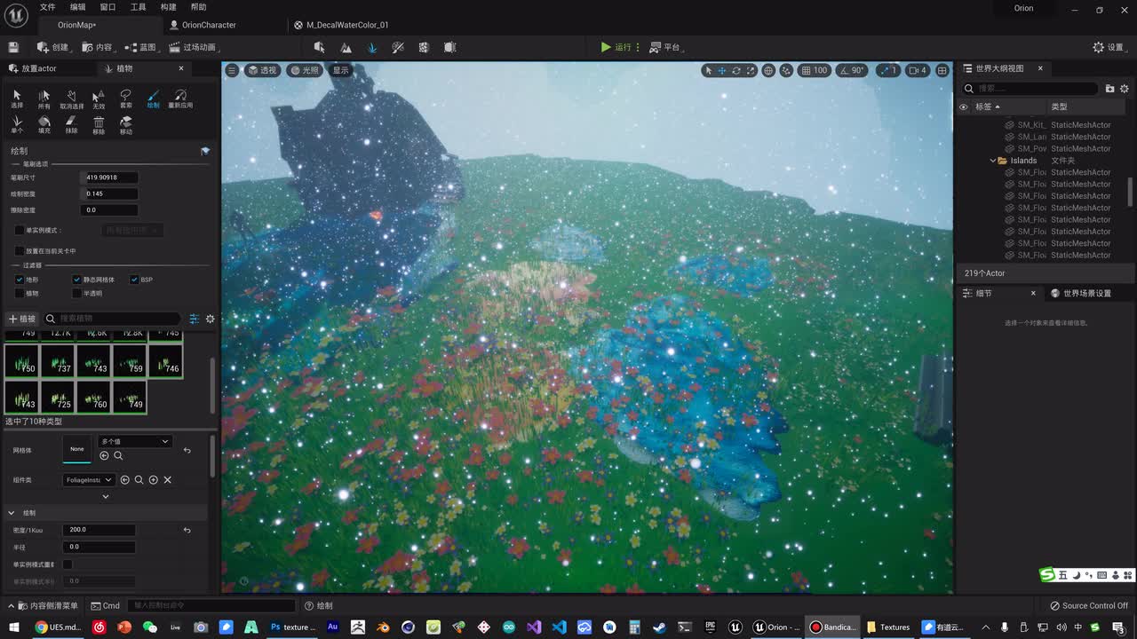 055 初涉材质 - 完成贴花