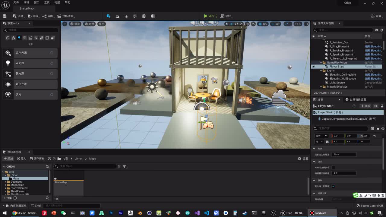 012 入门 - 玩家出生点的几种不同方式