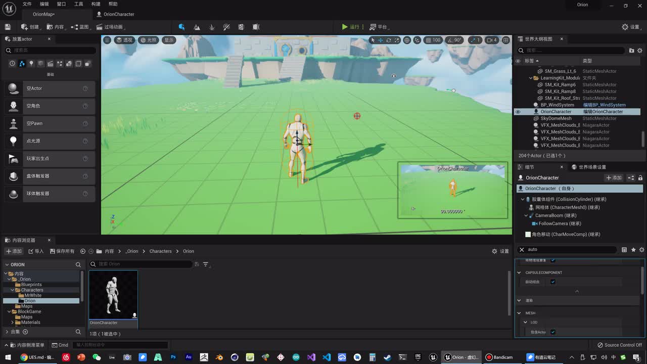 024 初涉玩家角色 - 角色移动属性 - 跳跃