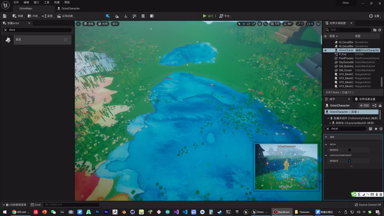 054 初涉材质 - 制作法线贴图