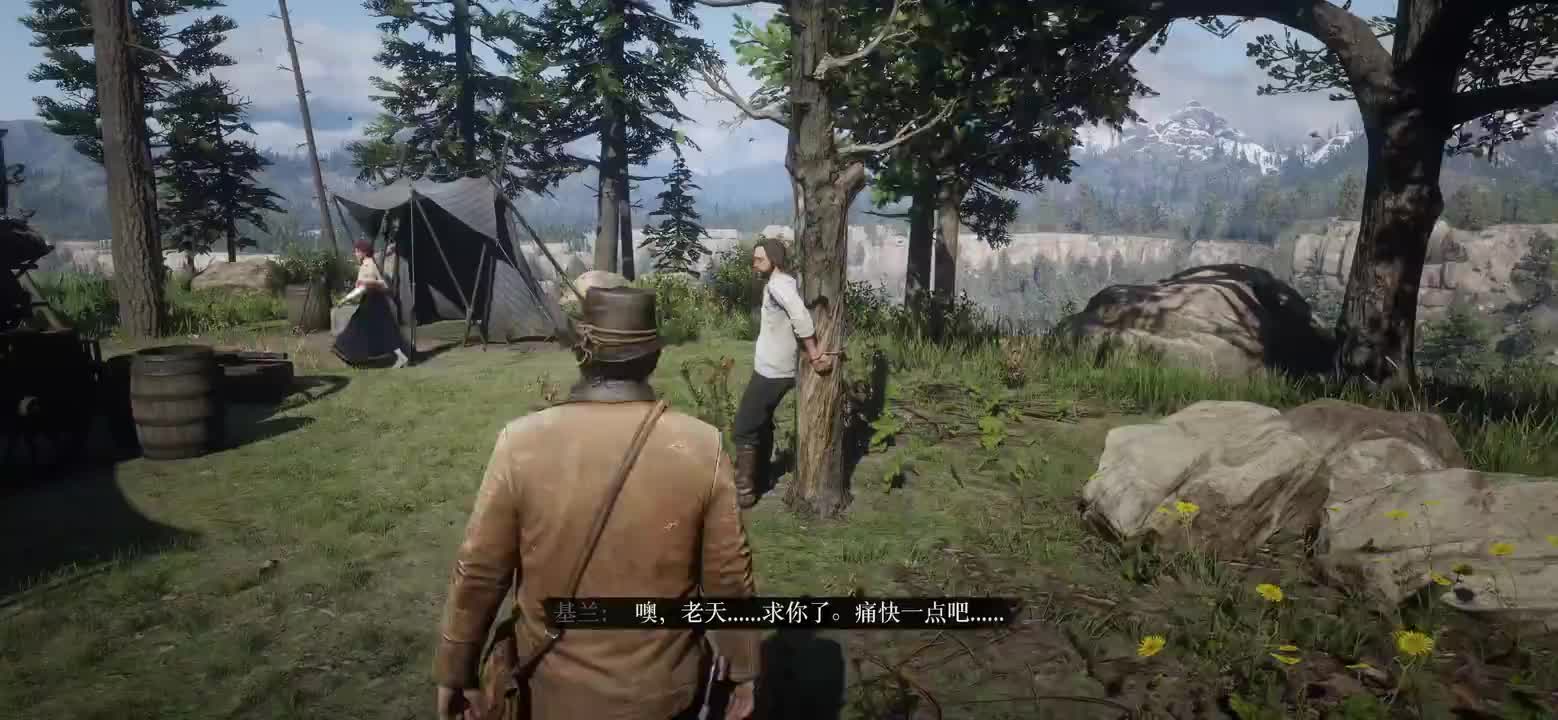 P9第二章-邻居来串门