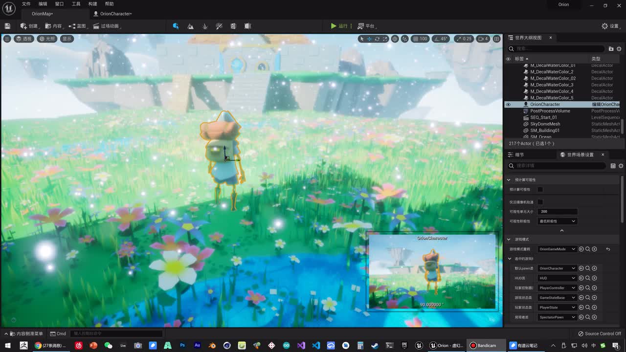 080 角色入门 - 技能 - 多段跳