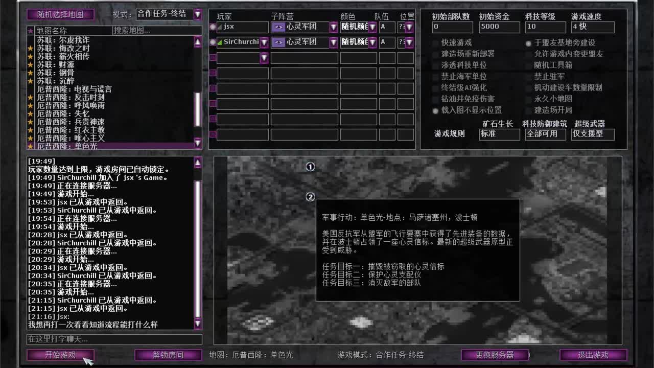 厄普西隆合作8单色光