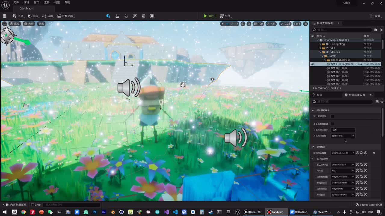 068 角色入门 - 重定向动画蓝图