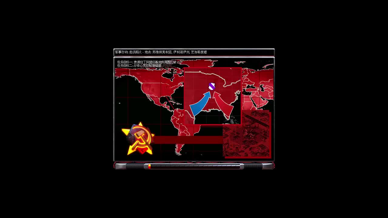 苏军16赴汤蹈火