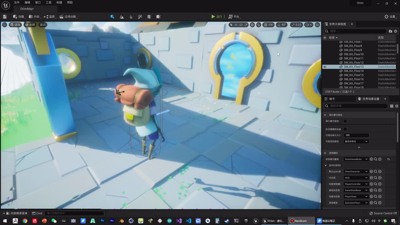 084 角色入门 - 技能 - 萤火 - 准备粒子