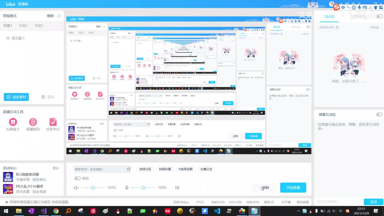 第四章控件-CheckBox等