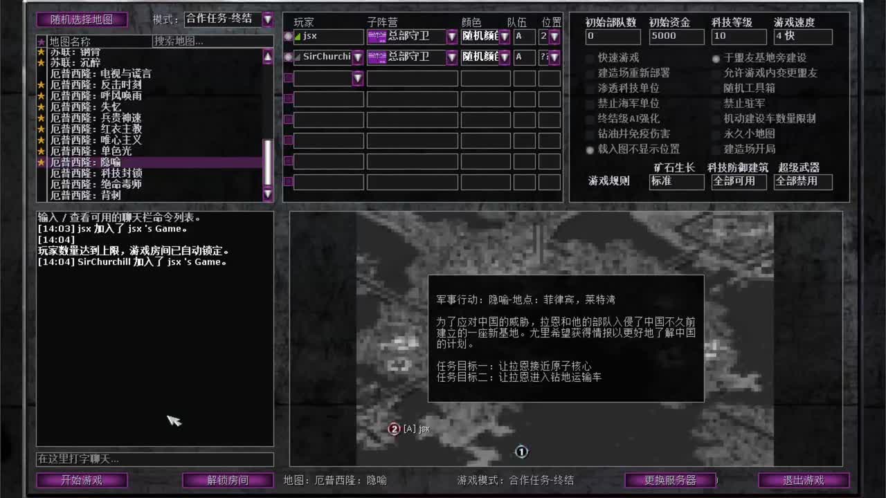 厄普西隆合作9隐喻