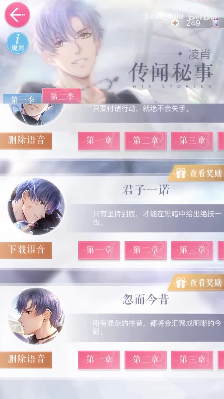 世界倾怀｜忽而今昔