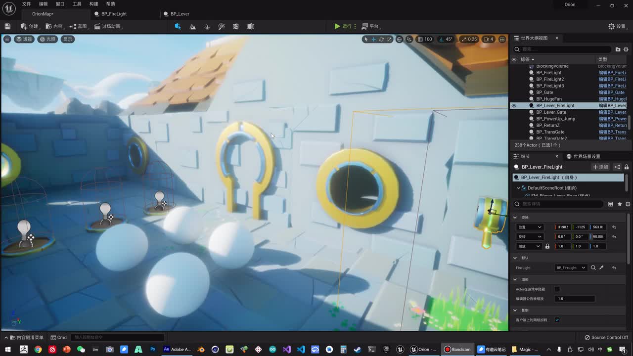 099 场景入门 - 点亮所有火焰灯